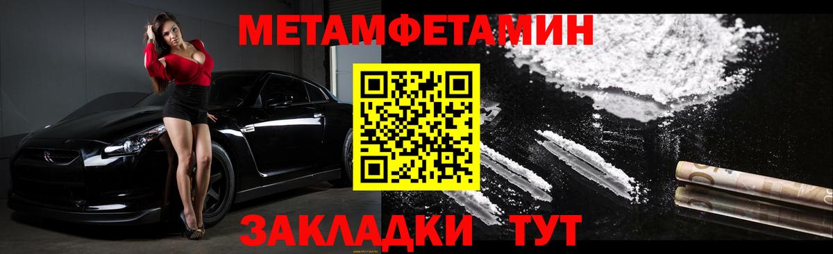 АМФ Premium  АМФ  OMG как войти  Вход с VPN  Amphetamine  Торжок 