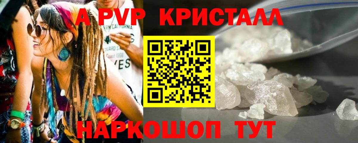 Alfa_PVP СК КРИС Торжок