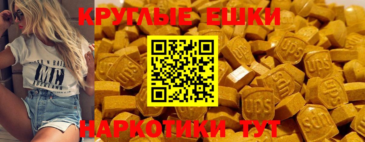 Торжок  Ecstasy Punisher  Вход с VPN  Экстази 250 мг 