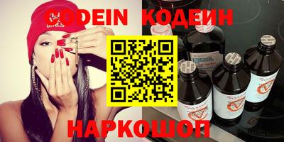 таблы Новозыбков