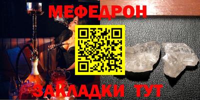 соль курить ск Новодвинск