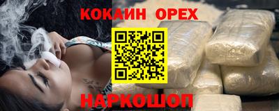 MESCALINE Новокубанск