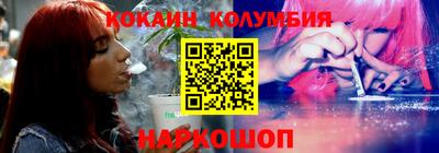соль курить ск Новодвинск