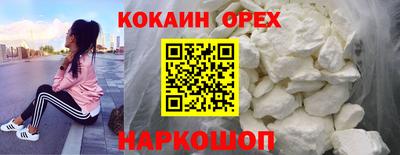 таблы Новозыбков