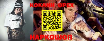 таблы Новозыбков