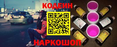 MESCALINE Новокубанск