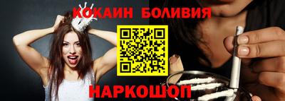 MESCALINE Новокубанск