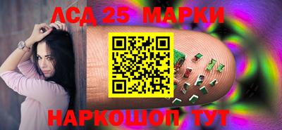 таблы Новозыбков