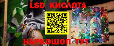 MESCALINE Новокубанск