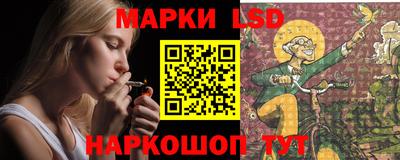 соль курить ск Новодвинск