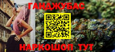 таблы Новозыбков