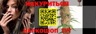 таблы Новозыбков