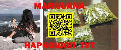 таблы Новозыбков
