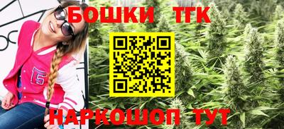 MESCALINE Новокубанск