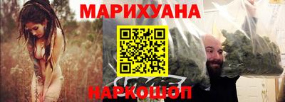MESCALINE Новокубанск