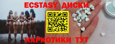 MESCALINE Новокубанск