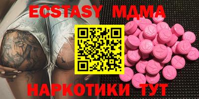 MESCALINE Новокубанск