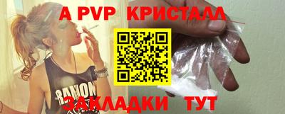 соль курить ск Новодвинск