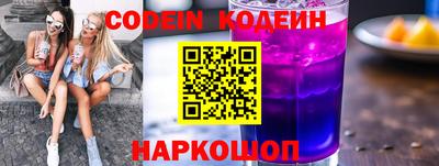 MESCALINE Новокубанск