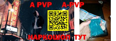 таблы Новозыбков