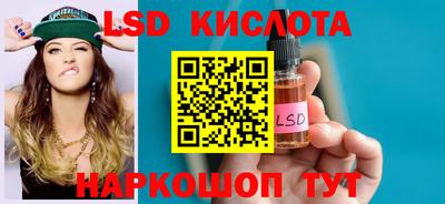 соль курить ск Новодвинск