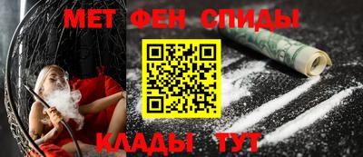 таблы Новозыбков