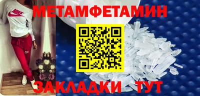 сатива Нягань