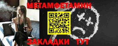 соль курить ск Новодвинск