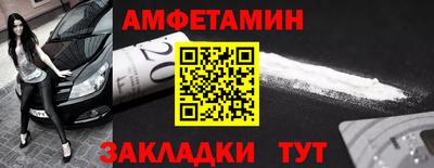 таблы Новозыбков