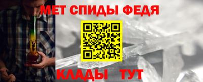 таблы Новозыбков