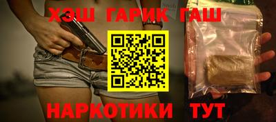 соль курить ск Новодвинск