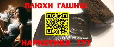 таблы Новозыбков