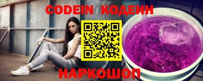 соль курить ск Новодвинск