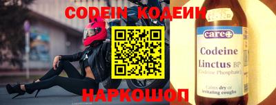 таблы Новозыбков