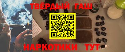 соль курить ск Новодвинск