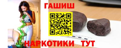 соль курить ск Новодвинск