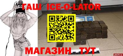 соль курить ск Новодвинск