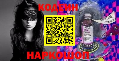 MESCALINE Новокубанск