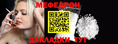 соль курить ск Новодвинск