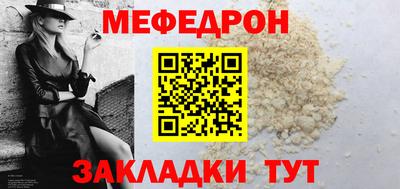 MESCALINE Новокубанск