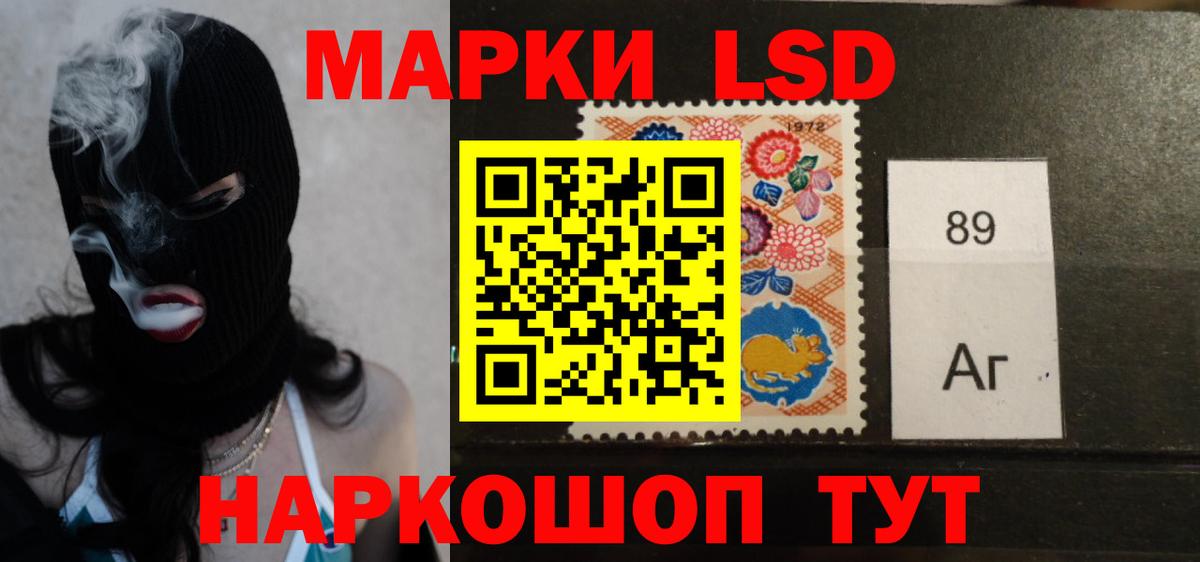 ЛСД экстази ecstasy Торжок