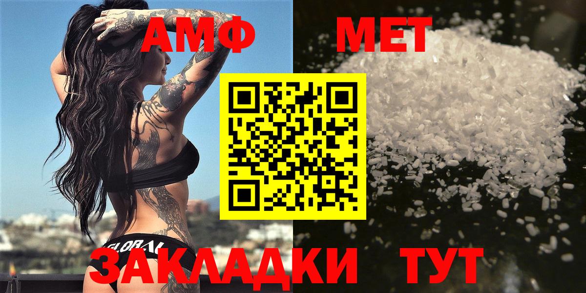Торжок  МЕТАМФЕТАМИН мет  МЕТАМФЕТАМИН мет  Вход с VPN 