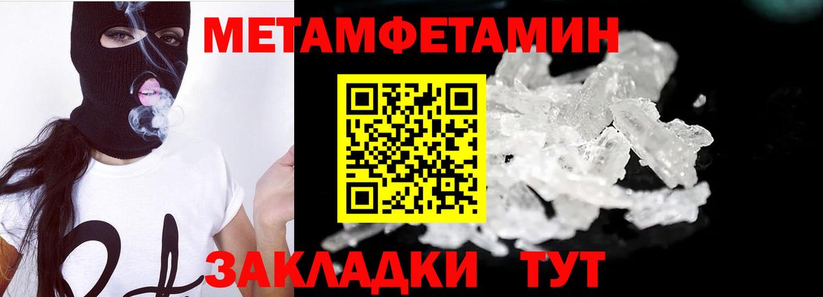Первитин витя Торжок