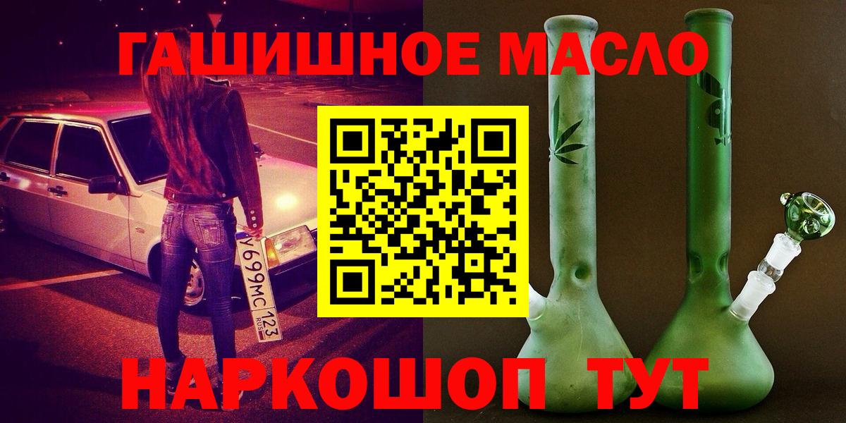 Дистиллят ТГК концентрат Торжок