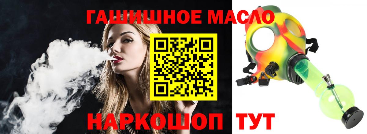 МАРИХУАНА  Вход с VPN  NBOMe  ГАШ  Кокаин  Торжок  ГАШИШ  Мефедрон   Alpha-PVP СОЛЬ  