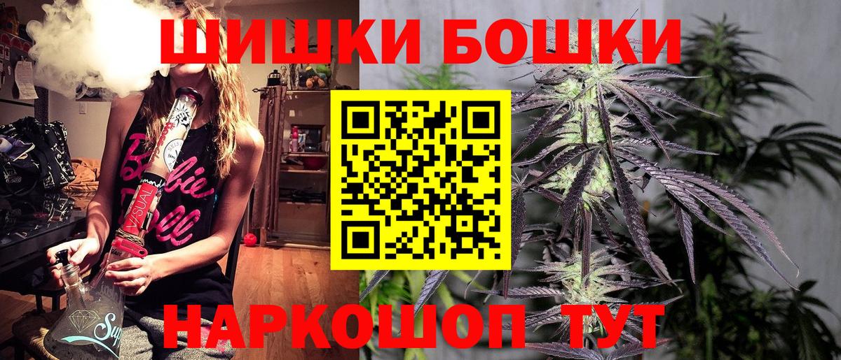 Каннабис OG Kush Торжок